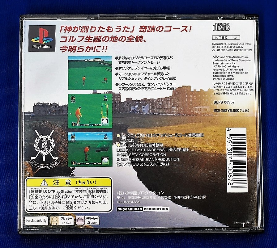 Retronome レトロノーム 栄光のセントアンドリュース St Andrews Old Course