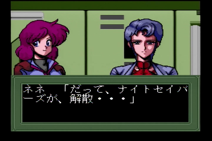 RETRONOME レトロノーム - PC Engine-バブルガムクラッシュ