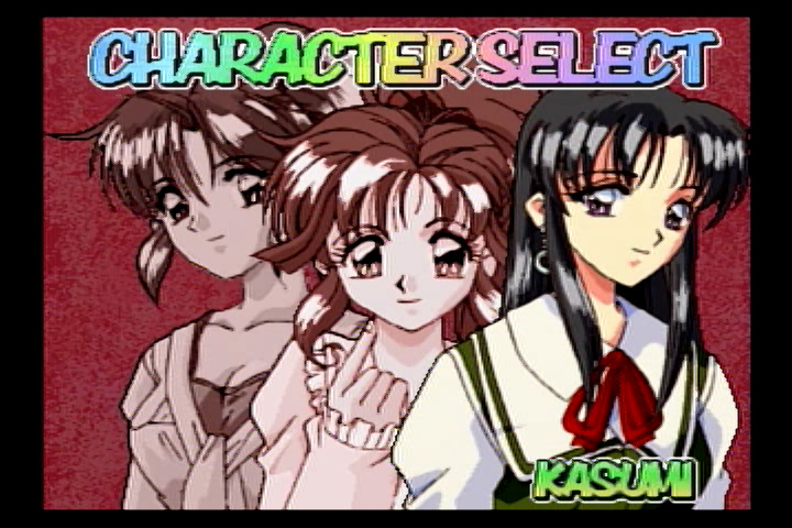RETRONOME レトロノーム - SEGA SATURN-ときめき麻雀